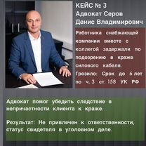 Выезд адвоката на задержание/обыск/арест/допрос, Кокошкино