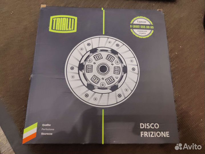 Сцепление для kia/Hyundai