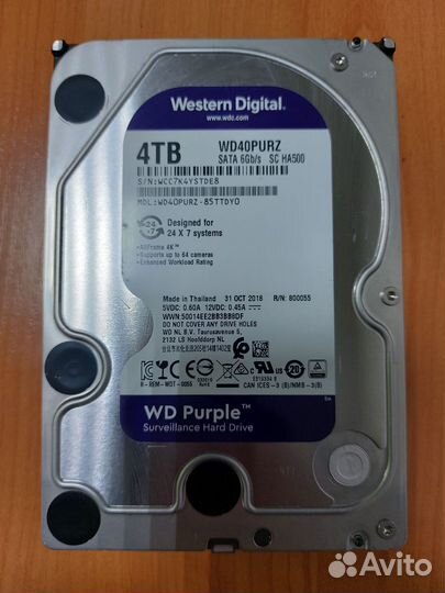 Жесткий диск