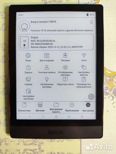 Onyx boox Poke 3