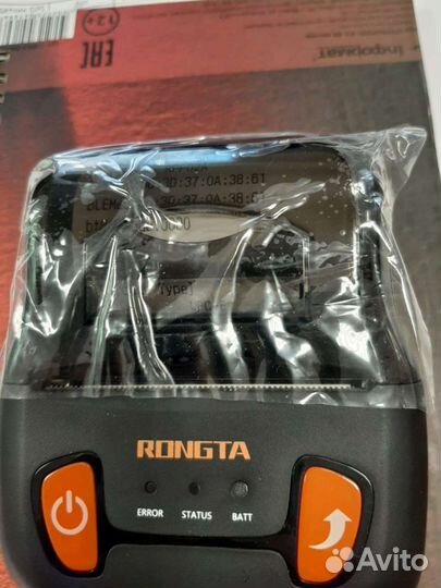 Принтер для распечатке данных