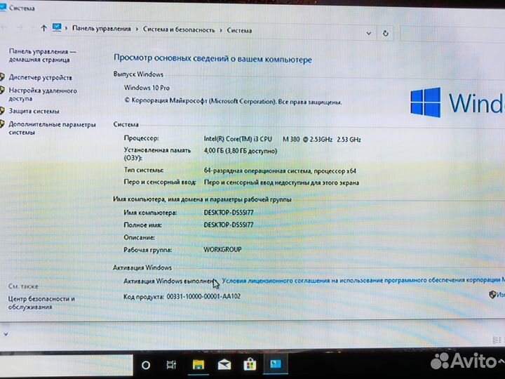 Hp pavilion g6