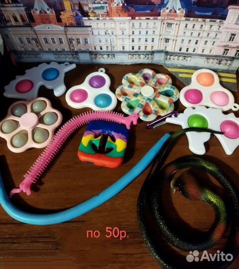 Антистресс