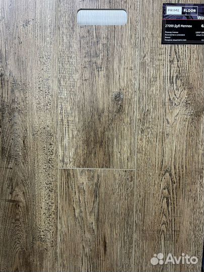 Влагостойкий ламинат