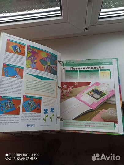 Книга поделок из бумаги Аппликации