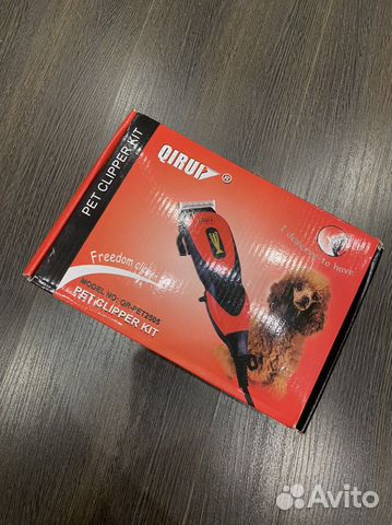 Машинка для стрижки собак