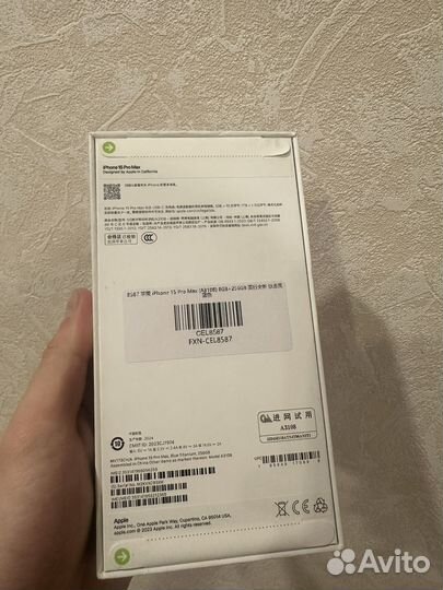 iPhone 15 Pro Max, 256 ГБ