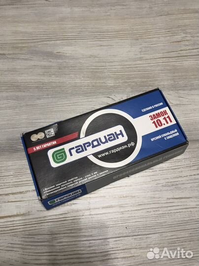 Замок врезной гардиан