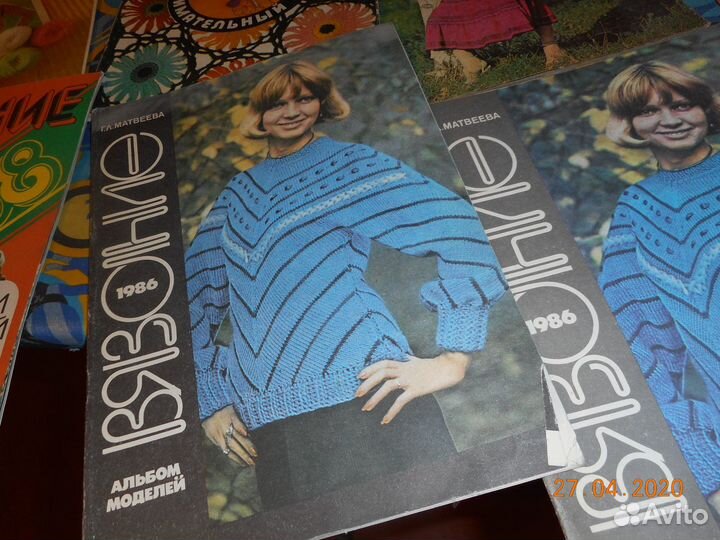 Журналы по вязанию, шитью, б/у