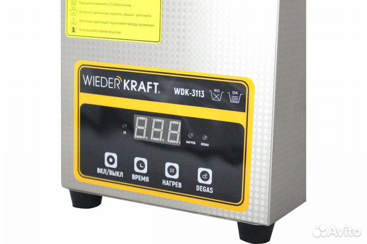 Ультразвуковая ванна с подогревом 1.3 л. WDK-3113