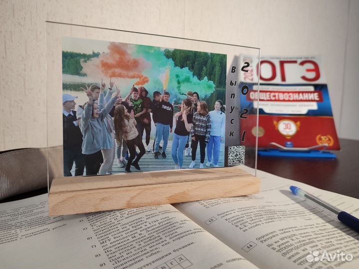 Трек-пластинка на стекле