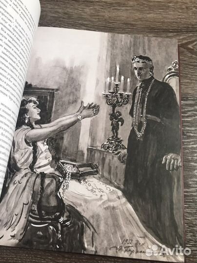 Тарас Бульба печать Латвия