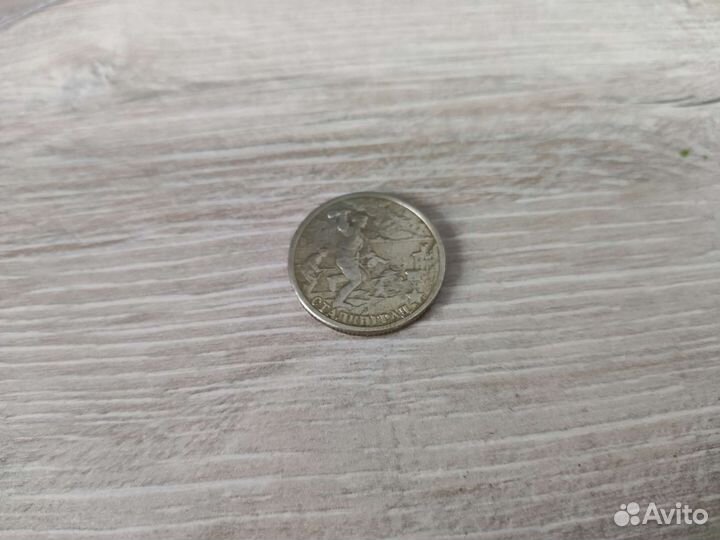 Монеты продажа обмен