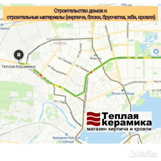 Кирпич облицовочный