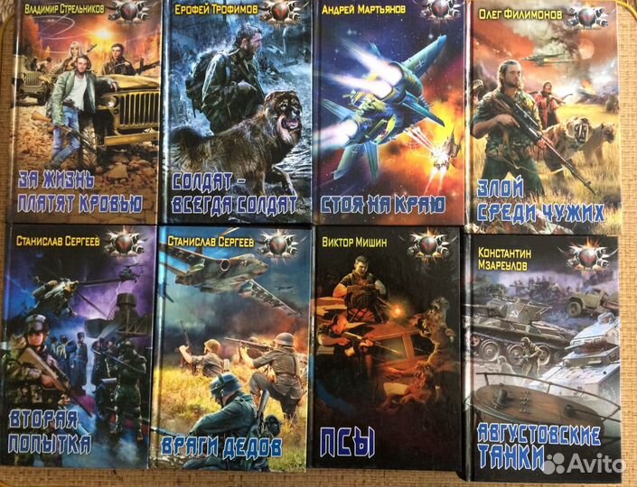 Книги из домашней библиотеки