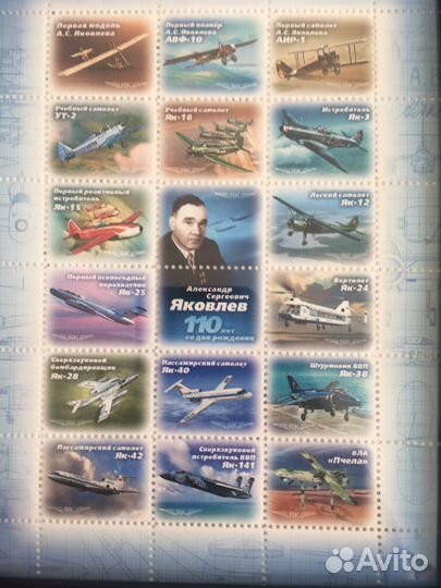 Марки окб им.Яковлева