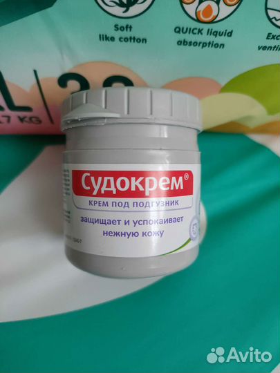 Подгузники трусики 5xl(12-17кг)