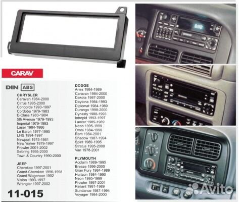 Carav 11-015 переходная рамка магнитолы 1DIN