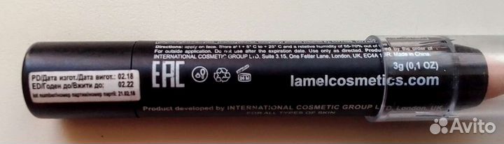 Консилер perfect