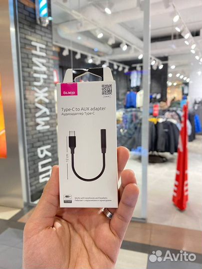 Кабель для наушников Type-C с гарантией 6 месяцев