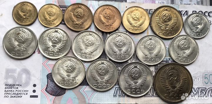 50коп,1р-1966-91г. 1,2р.1999-01 UNC блеск