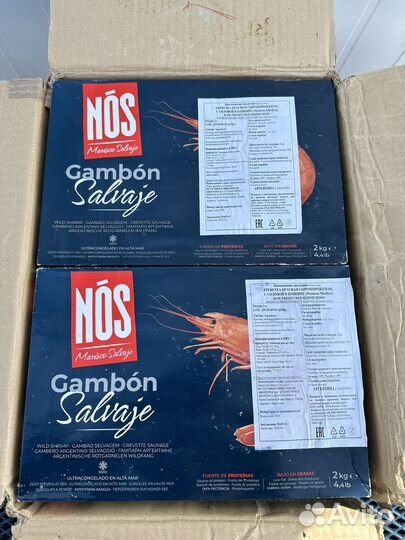 Креветка Лангустины