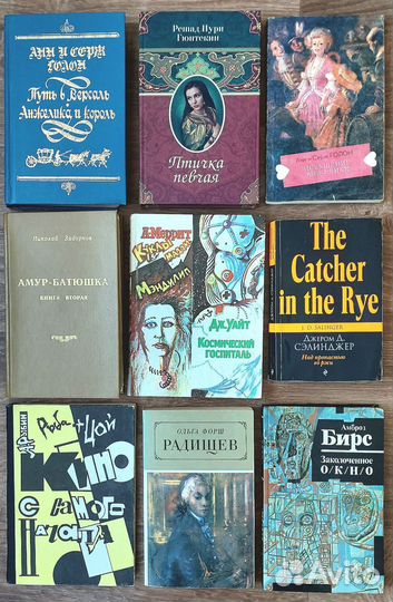 Книги классика