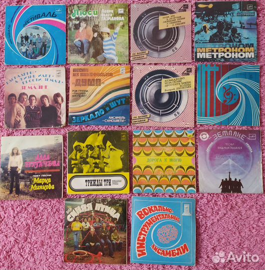 Виниловые пластинки