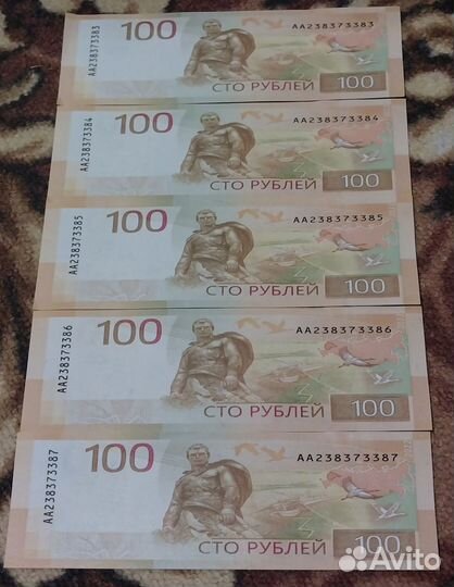 Порядковые номера