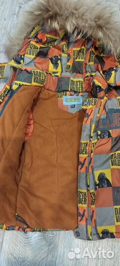 Костюм зимний