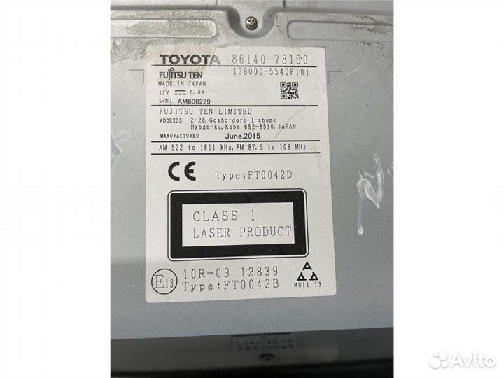 Магнитола Lexus Nx 2.5 2017