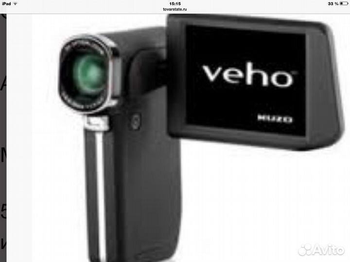 Видеокамера Veho kuzo