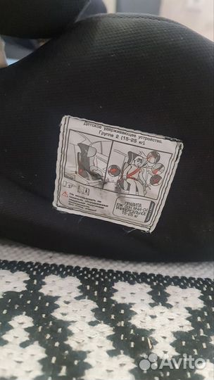 Детское автокресло