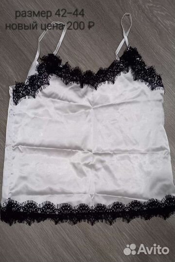 Вещи пакетом 42 размер