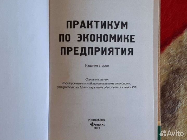 Экономика-Маркетинг