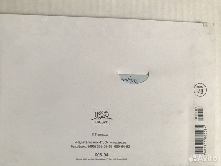 Программки концертов