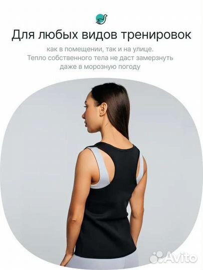 Корсет для похудения