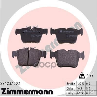 Комплект тормозных колодок 22423.160.1 Zimmermann
