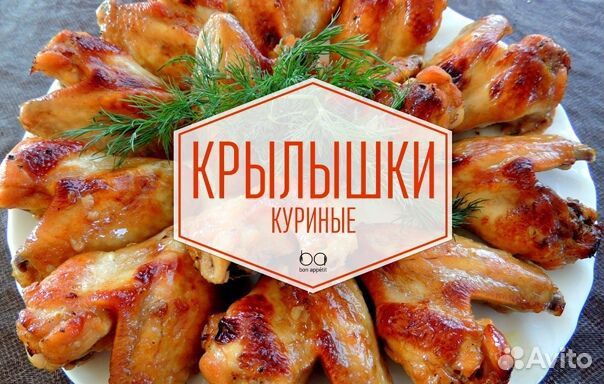 Вахта упаковщик крылышек г. Павлово