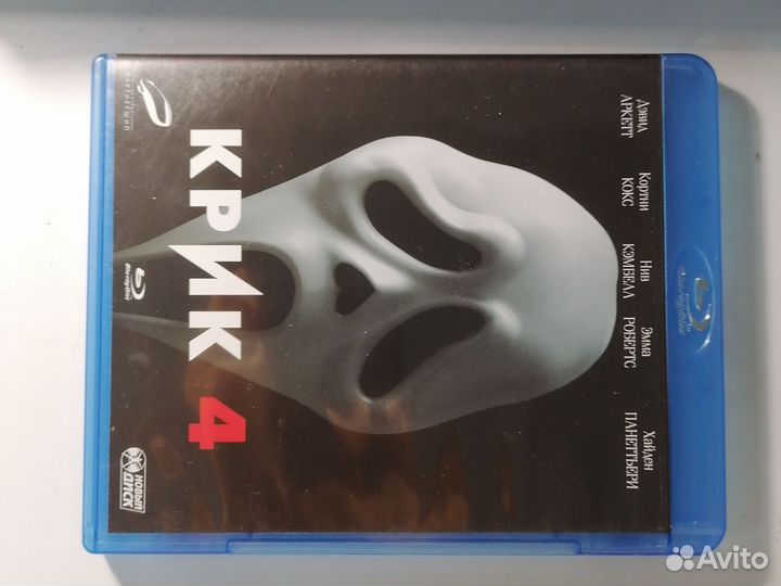 Крик 4 Blu-ray
