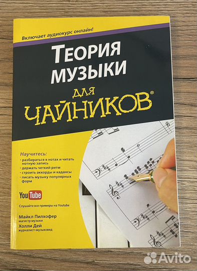 Игра на гитаре - комплект из 4-х книг