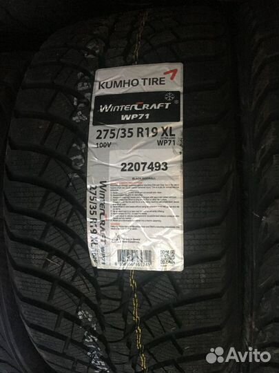 Kumho WinterCraft WP71 245/40 R19 и 275/35 R19 100V