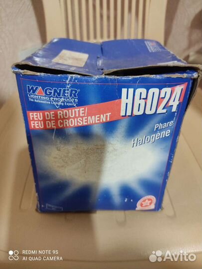Лампа фара wagner h6024