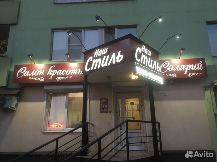 Наружная реклама (Изготовление - Монтаж - Дизайн)