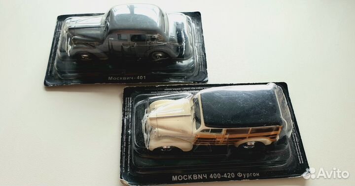 Автолегенды СССР Москвич 1:43