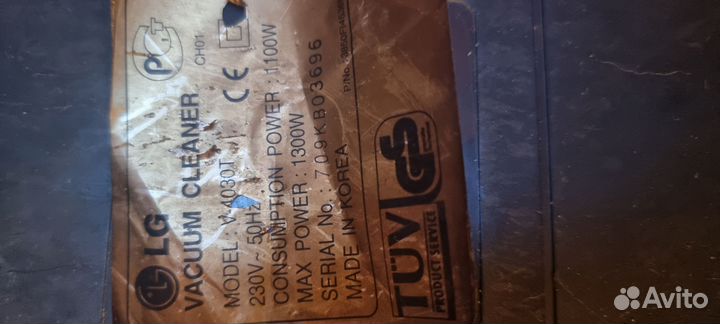 Пылесос lg