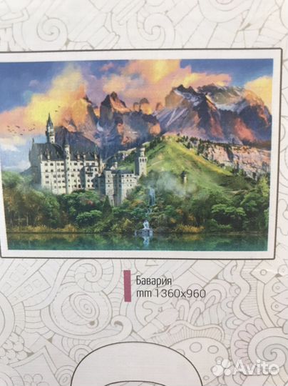 Пазлы 4000 штук