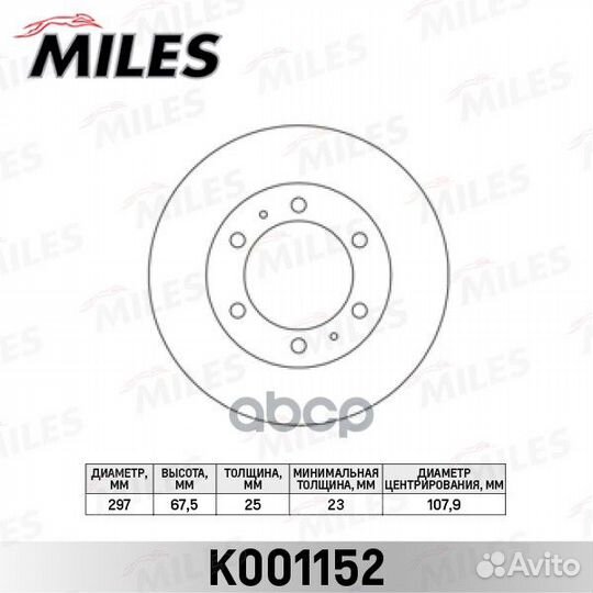 Диск тормозной передний D297мм. toyota hilux 06