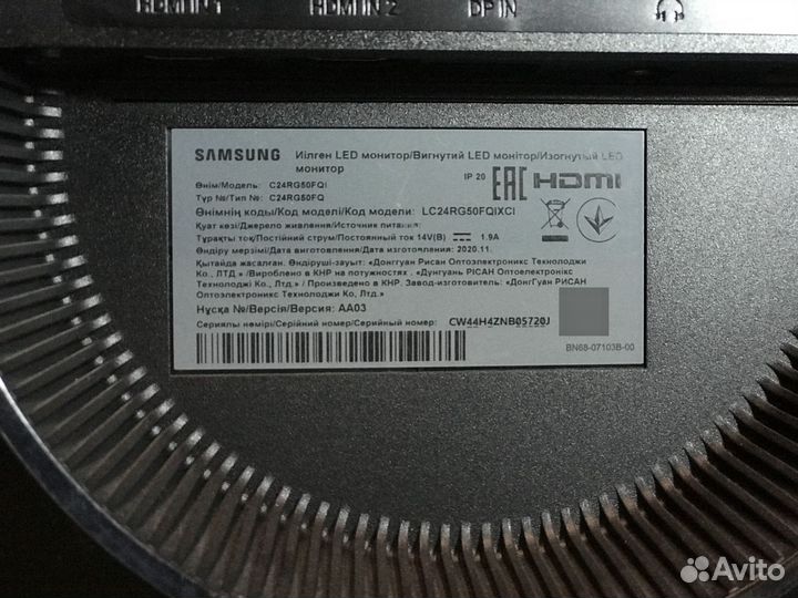 Монитор Samsung odyssey g5