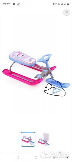 Снегокат Ника Единорог